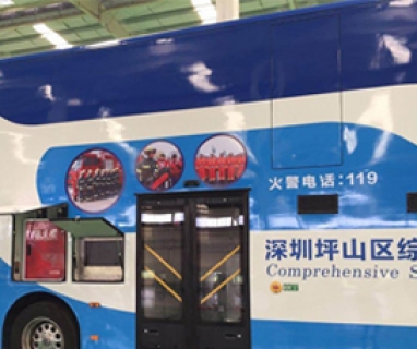 消防宣傳體驗(yàn)車(chē)