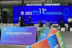 廣州唯邦攜長(zhǎng)纓防暴裝甲車(chē)、先遣通信車(chē)、無(wú)線電防控偵察車(chē) 亮相第十一屆中國(guó)國(guó)際警用裝備博覽會(huì)